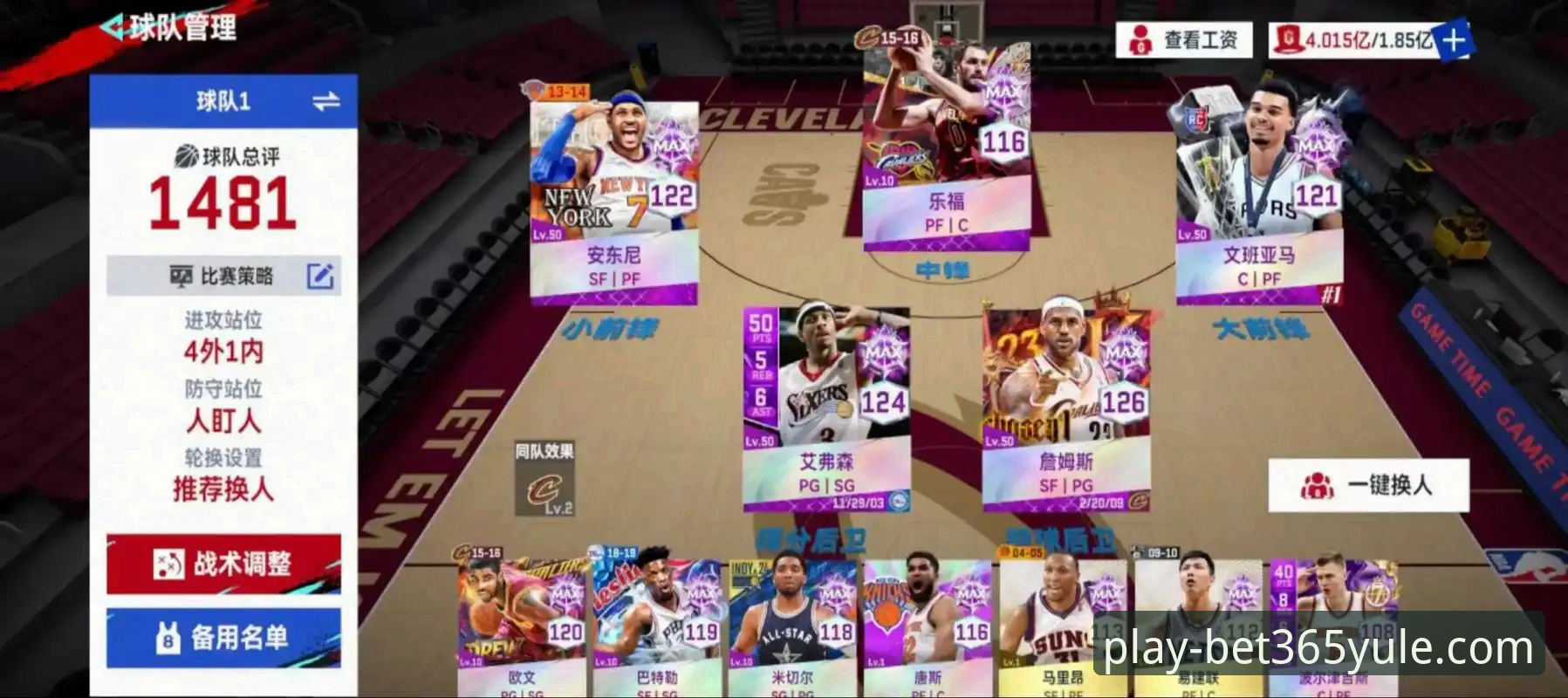 bet365娱乐官网是真的吗安全吗 资深用户分享:NBA赛场对决,Bet365平台观赛体验与心得